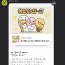꾸미 이미지