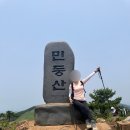 중산초교 | 24.07.13) 정선 민둥산 여름산행(중산초교-민둥산-삼내약수)
