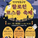 안성맞춤시장 이미지