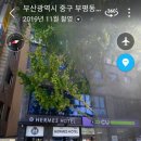 한국전력공사 중부산지점 이미지