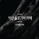신흥애견센타 네이버블로그