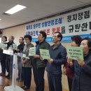인천시청 시의회 뒤 이미지