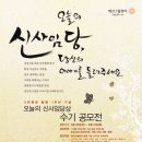 여성크로커다일 이미지