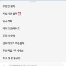 아이케이크유(I CAKE YOU)