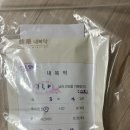 연수당한의원 이미지