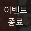 나라온의원 이미지