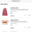 베이비샵 이미지