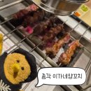 이가네양꼬치 - 수원시 영통구 청명남로28번길 2 | ​종각역 맛집 종각 젊음의거리 이가네양꼬치 내돈내산 후기
