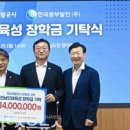 한국주택진흥 태양광발전소 이미지