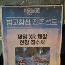 진주오광대 | 경남 진주 가볼만한곳 국가유산미디어아트 진주성 관람 주차 체험 자세한 후기 및 꿀팁