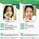 민경미