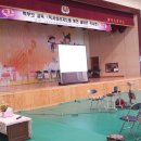 동학초등학교