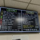 해콩 손두부 밥상 이미지