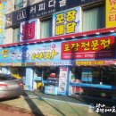 탐나종합어시장 방학역점 이미지