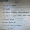 독공 전산회계 1급 필기 이미지