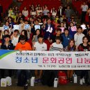 국악뮤지컬판타스틱 이미지