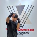 서부복싱 이미지