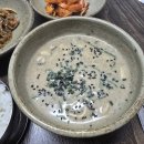 토담고디탕 이미지