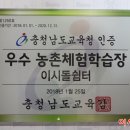 이시돌쉼터 이미지