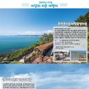 무창포어촌체험휴양마을 이미지