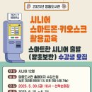 영등도서관 미디어이슈
