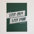 크라상점아산