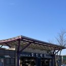 송산포도휴게소(하행) 이미지