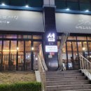 수제요리섬