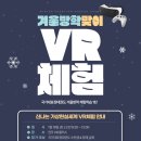 국가대표 정태권도 이미지