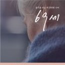 소시민워크