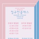 아트미술학원 - 시흥시 장곡로53번길 17-1 | 아트미술학원