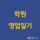 시그마수학과학학원 - 북구 공항로 67 | 시그마수학과학학원