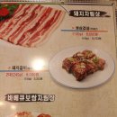 동양가든 이미지