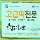 함지화양영농조합법인 이미지