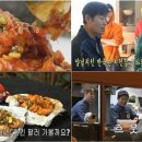 복스푸드