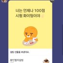 (주)이마트평택점 | 바삭이의 주간일기 51: 푸릴리 평택이화점 돈까스 존맛, 엽떡 착한맛, 콘치즈불닭, 흑임자설빙, GS25...