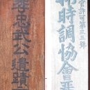 유림건재 이미지