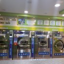 연봉세탁소 이미지