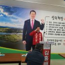 충성안전 이미지