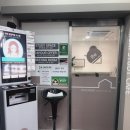 파리바게뜨분평점 이미지