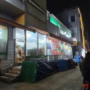 오-K마트