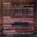 제9회 서귀포오페라페스티벌 <라 보엠> | 제9회 서귀포오페라페스티벌 개최 알림_서귀포예술의전당