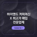 탐진엔지니어링
