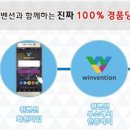 드림복권 이미지