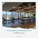 우석로 | 춘천 아이랑 가기 좋은 곳, 국립춘천박물관 뮤지엄카페 온유 방문 후기