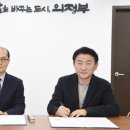 의정부공업고등학교 이미지