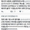 이일수 이미지