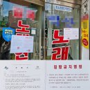 24시 코인 노래 이미지