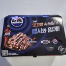 처갓집양념치킨 옥정점