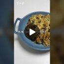 #어묵콩나물찜 #간단레시피 #집에서만들기쉬운요리 #foodtiktok 이미지